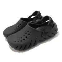 在飛比找Yahoo奇摩購物中心優惠-Crocs 洞洞鞋 Echo Clog 黑 輕量 防水 男鞋