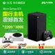 110v電壓 微軟Xbox Series S 主機 XSS XSX ONE S 次時代4K游戲主機 日版 港版 歐美版