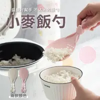 在飛比找蝦皮購物優惠-可愛兔子站立式飯匙 小麥秸稈兔子造型飯匙 創意立體兔子造型飯