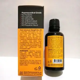 🌟《日常版》🇦🇺澳洲Cheri鴯鶓油按摩油Emu oil