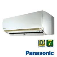 在飛比找蝦皮商城優惠-【Panasonic國際】8-9坪變頻冷專空調CU-LJ50