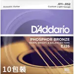 D'ADDARIO EJ26民謠吉他弦(11-52)-磷青銅/十包裝