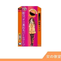 在飛比找樂天市場購物網優惠-【RH shop】日本製 女の慾望 200D, 腹卷 內刷毛