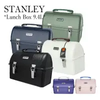 在飛比找蝦皮購物優惠-【新貨】Stanley 露營收納箱 箱子 史丹利午餐盒 St