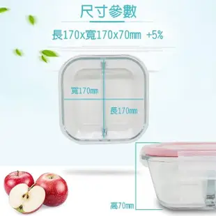 玻璃分隔保鮮盒700ml(午餐/野餐/餐廚/用品//便當盒/保鮮盒/便當盒)