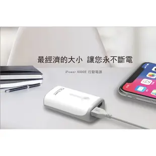 【pqi/勁永】  i-Power雙輸出行動電源 輕巧好攜帶 6000mAh行動電源 移動電源 _6000E 旅遊必備