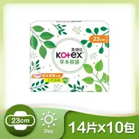 在飛比找大樹健康購物網優惠-【Kotex 靠得住】草本抑菌日薄（23cm）14片x10包