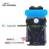 在飛比找露天拍賣優惠-酷睿冰尊(ICE COOREL)F1 筆電抽風式散熱器 (抽