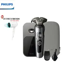 在飛比找樂天市場購物網優惠-【贈原廠折疊吹風機】PHILIPS 飛利浦奢享旗艦機皇乾濕兩