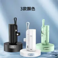 在飛比找環球Online優惠-TOTU拓途 12W自帶線迷你行動電源5000mAh PB6