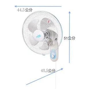 伊娜卡 16吋 三段速單拉壁扇 電風扇 ST-1688