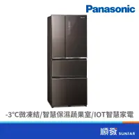 在飛比找蝦皮商城優惠-Panasonic 國際牌 NR-D611XGS-T 610