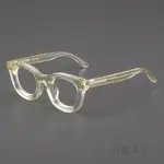 MOSCOT LEMTOSH鏡架女透明黃色眼睛板材寬邊粗厚框近視眼鏡框男款