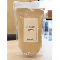 在飛比找蝦皮購物優惠-蓮藕粉 白河 100% 純蓮藕粉 - 300g /1kg 【