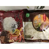 在飛比找蝦皮購物優惠-【現貨】廟口小吃小磨坊 萬用滷包 廟口小吃  滷包 魯包30