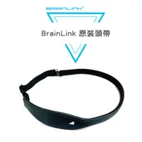 在飛比找蝦皮購物優惠-【BrainLink 原裝頭帶】腦波儀 專注 放鬆 情緒 人