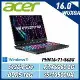 ACER Predator PHN16-71-56ZU 16吋(i5-13500HX/16G/RTX4060/512G