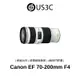 Canon EF 70-200mm F4 L IS USM 1.2M對焦 單眼鏡頭 遠攝變焦鏡頭 佳能鏡頭 二手鏡頭