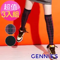 在飛比找PChome24h購物優惠-Gennies奇妮 3入組*時尚格紋彈性棉膝上襪-藍格/粉格