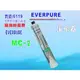 【七星淨水】MC2淨水器Everpure濾心.濾水器.過濾器.另售S100、S104、H104、BH2、4DC、H100、MH2.貨號6119