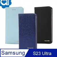 在飛比找PChome24h購物優惠-Samsung Galaxy S23 Ultra 星空粉彩系