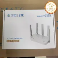 在飛比找露天拍賣優惠-e2633路由器千兆e2623 e2615全屋mesh組網w