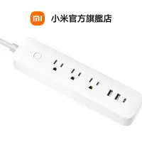 在飛比找蝦皮商城優惠-Xiaomi 智慧延長線 20W 快充版【小米官方旗艦店】