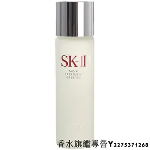 現貨日本SK-II SK2 SKII神仙水護膚精華露230ml青春露補水