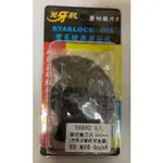 【HAND TOOLS STORE】 B88X0 兇牙利 磨切機 STARLOCK/OIS  軟金屬 矽酸鈣板 庫存出清