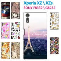 在飛比找蝦皮購物優惠-[xz 軟殼] Sony Xperia XZ F8332 X