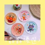 【淼淼優選】日式 日本卡通 麵包超人 細菌小子 可愛  糖果盤 零食碟 水果盤子