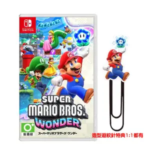 任天堂 Switch NS 超級瑪利歐兄弟 驚奇 中文版 Mario Wonder