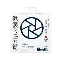 在飛比找松果購物優惠-日本Pearl Life-五德鐵製瓦斯爐架廚房小型鍋壺專用縮
