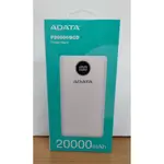 ADATA 威剛 20000MAH 快充行動電源白色 大容量隨充 行動電源 快充 可顯示電量（全新台北現貨）