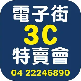 @電子街3C特賣會@ESET NOD32 Antivirus 10台3年 防毒軟體 3年10台版 (EAV-10U3Y)