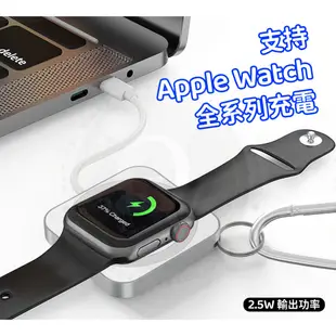 雙接口 iphone Apple Watch 無線充電器 磁吸充電 手錶充電器 鋁合金 lighting type-c