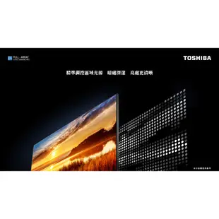 TOSHIBA 東芝 55型 QLED聲霸 重低音4K安卓液晶顯示器 電視 55Z770KT 送基本安裝 大型配送