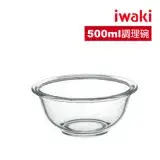 在飛比找遠傳friDay購物優惠-【iwaki】日本耐熱玻璃微波調理碗500ml