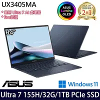 在飛比找myfone網路門市優惠-【最新Ultra AI處理器】ASUS華碩 UX3405MA