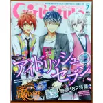 【探索書店426】日本雜誌 DENGEKI GIRL`SSTYLE 2018 7 (附2海報) KADOKAWA 210