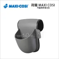 在飛比找PChome商店街優惠-✿蟲寶寶✿【荷蘭MAXI-COSI】Pebble / Cab