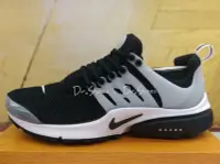 在飛比找Yahoo!奇摩拍賣優惠-【Dr.Shoes 】 現貨 Nike Air Presto