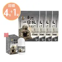 在飛比找PChome24h購物優惠-【花芊】帝寶金牌金門一條根精油貼布8片X4包加滾珠凝露1入(