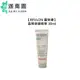 【REVLON 露華濃】晶燦修護精華 30ml 護髮 沖洗護髮 護色 修復 毛躁 染髮 護髮精華 旅行用