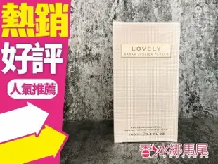 Sarah Jessica Parker Lovely 慾望城市 100ml◐香水綁馬尾◐