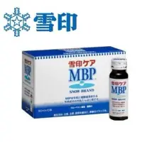 在飛比找蝦皮購物優惠-日本雪印 MBP飲品 維持骨骼健康50mlx 10支免運聊聊