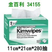 在飛比找蝦皮購物優惠-KIMWIPES 34155 專屬TITAN1023