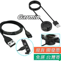 在飛比找蝦皮購物優惠-For 佳明 GARMIN 充電線 Fenix 7x 965