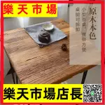 （高品質）老榆木門板桌吧臺桌子家用小型簡約現代書桌鐵腿舊木板茶桌風化木