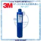 【3M】 AP903全戶式淨水器專用替換濾心AP917-HD【水塔過濾器】【3M授權經銷】